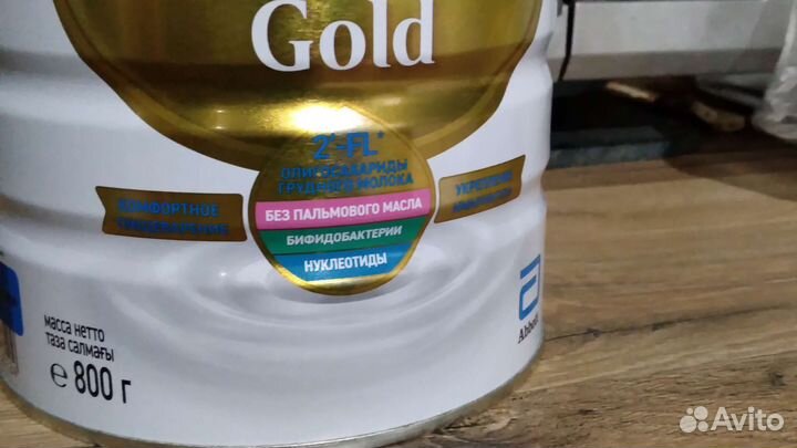 Детская молочная смесь Similac Gold 1