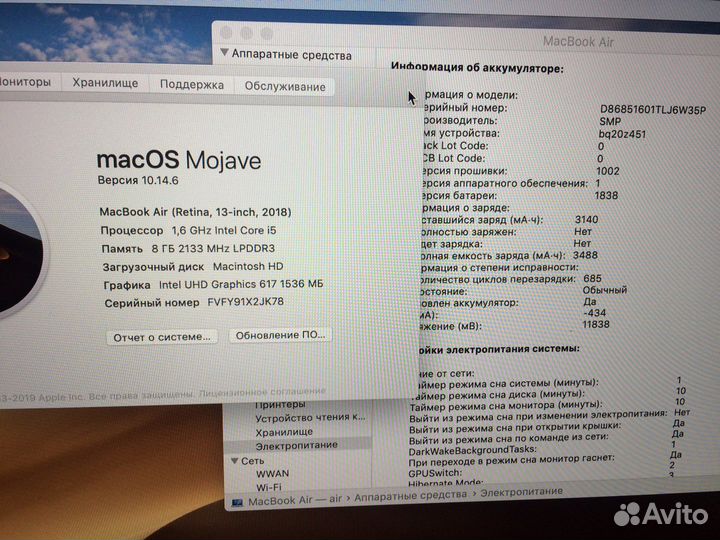 MacBook air 13 256gb