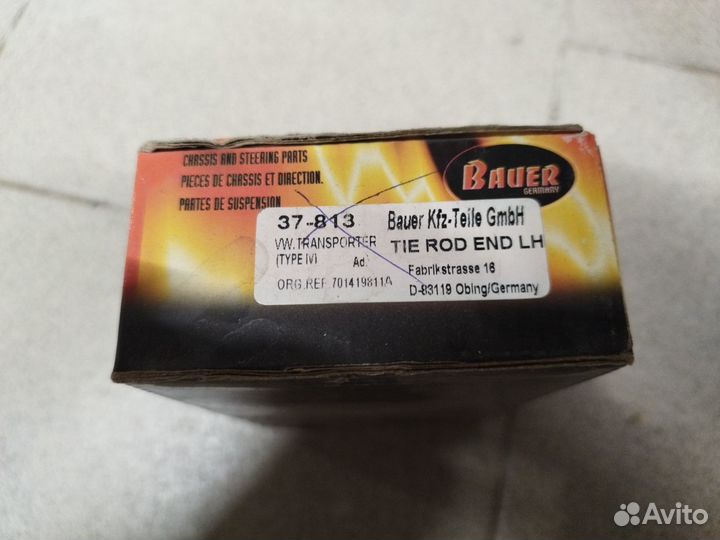 Наконечник рулевой тяги,лев/прав к-т VWTransporter
