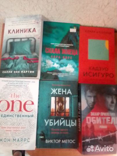 Художественные книги