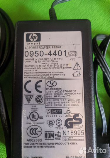 Блок питания HP 0950 4401