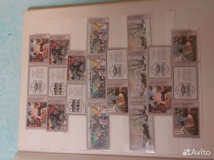 Большой альбом с марками.Искусство.Часть 1я