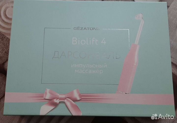 Прибор Дарсонваль