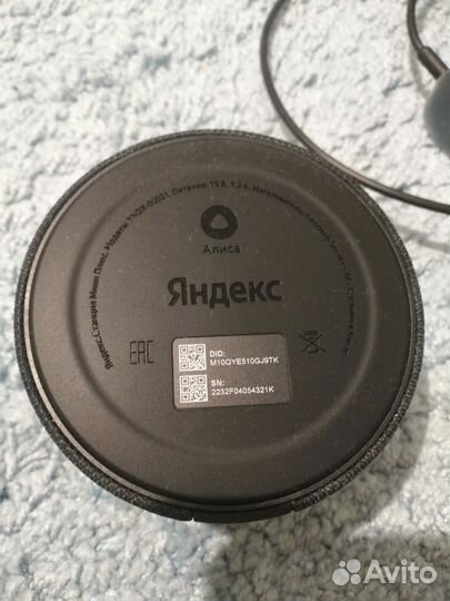 Яндекс станция алиса