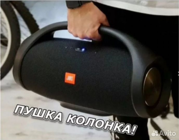JBL BoomBox мощная переносная колонка