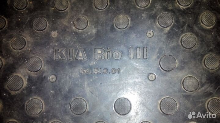 Коврик в багажник Киа Рио хэтчбек.2005-2011