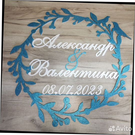 Монограмма на свадьбу