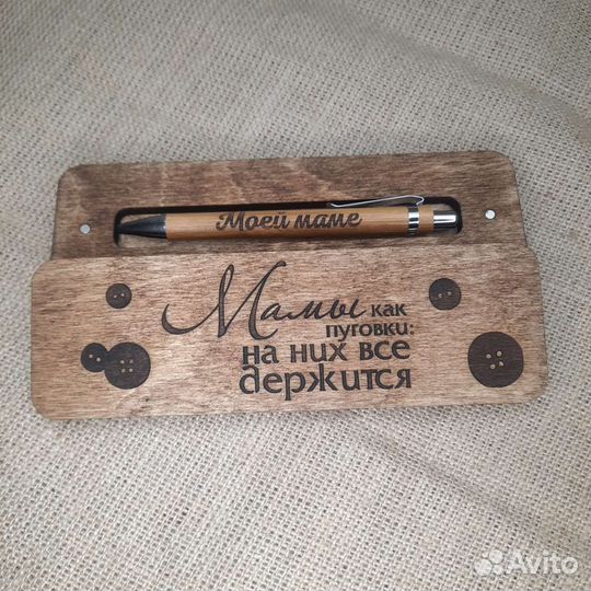 Деревянная ручка с индивидуальной гравировкой