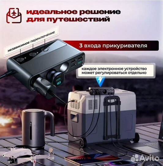 Разветвитель на 3 прикуривателя + PD 38W + 2USB QC