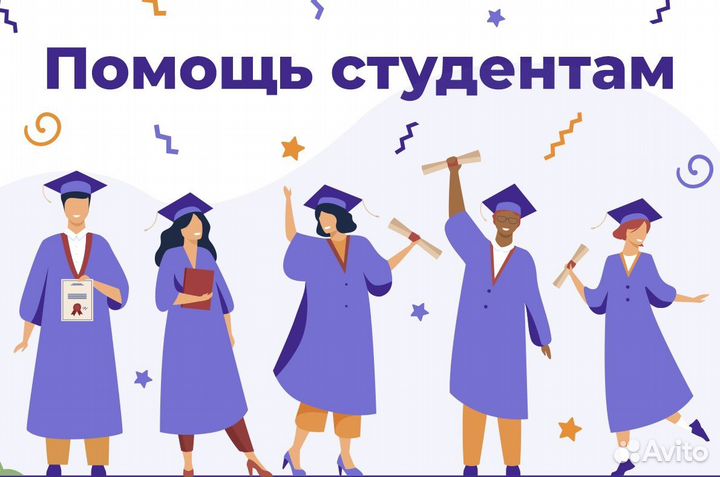 Диплом курсовая контрольная реферат эссе статья