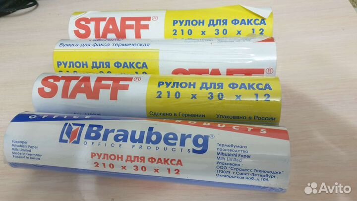 Бумага факсовая