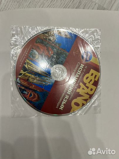 Учебник испанского самоучитель с диском