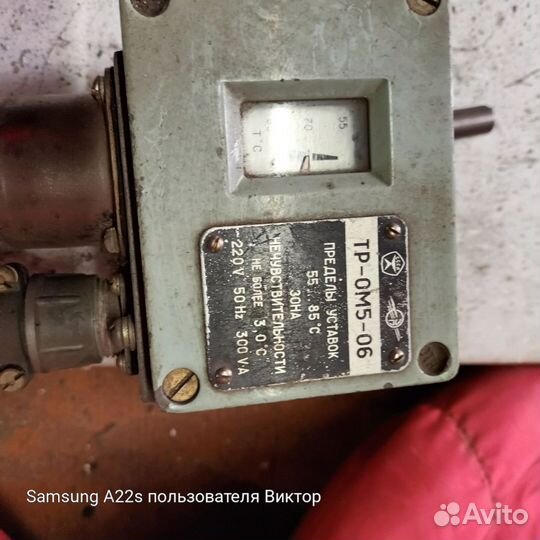 Терморегулятор данфосс и тр-0М5-06