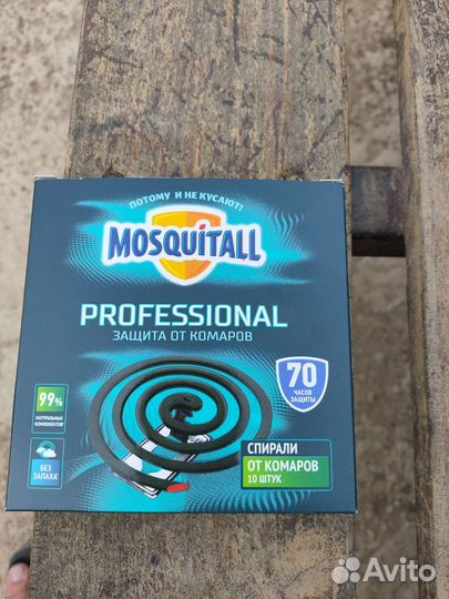 Средство от комаров