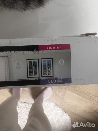 Светодиодный светильник