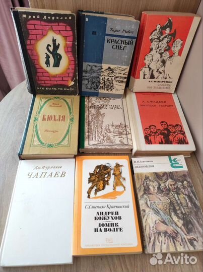 Книги. Список в описании