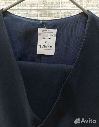 Школьный костюм