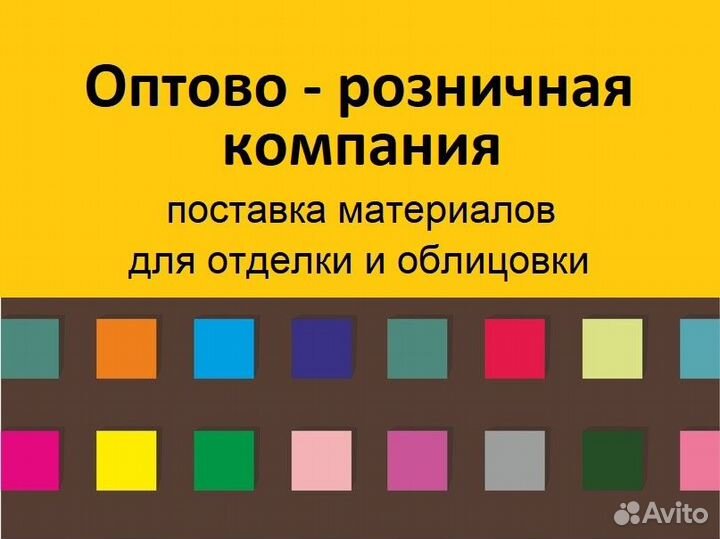 Готовый бизнес - оптово розничная компания