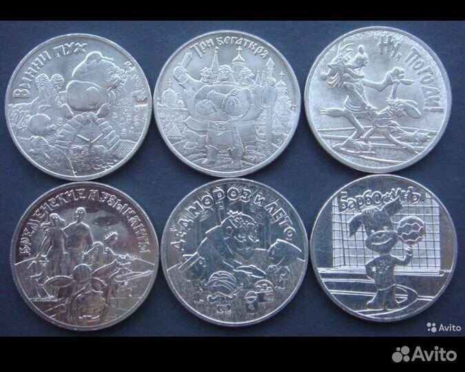 25 р. Набор «Мультипликация» 2018-2020 г. 6 шт