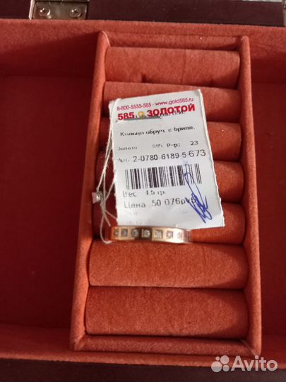 Продам обручальное кольцо бриллиантами 23 р