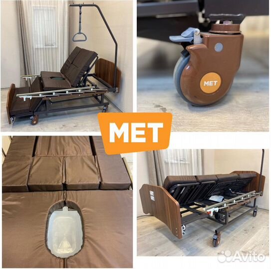 Мet Remeks Функц.кровать с туалетом и переворотом