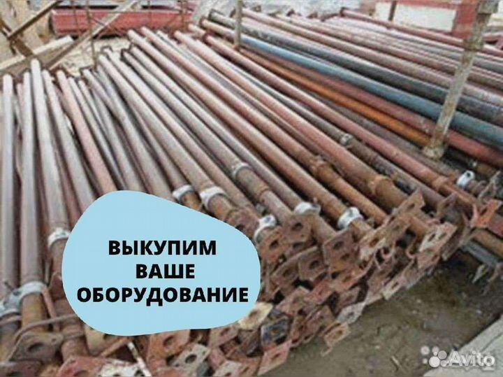 Стойка без посредников