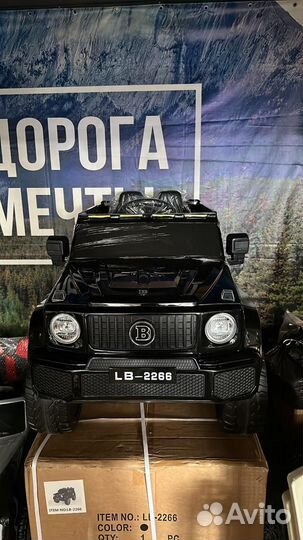 Детский электромобиль Гелик