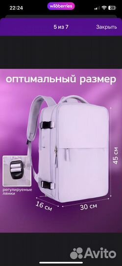 Рюкзак женский многофункциональный