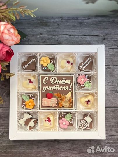 Шоколадный подарок на день учителя