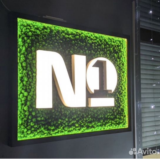 Логотип из мха с подсветкой