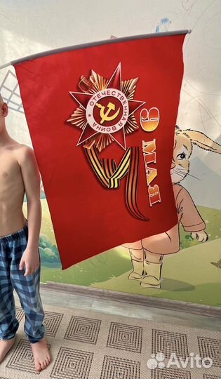 Флаг россии