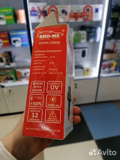 Ксеноновые лампы H4