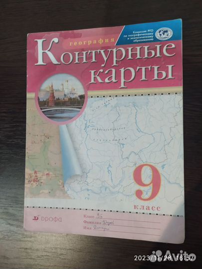 Три книги ОГЭ класс 9