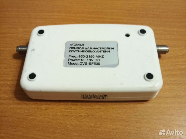 Прибор для настройки спутниковых антенн