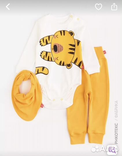 Детские боди пакетом