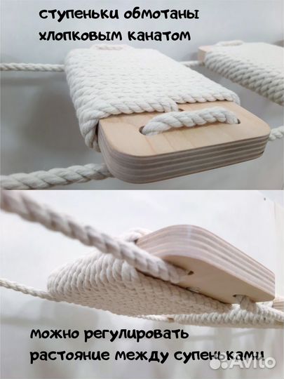 Мост для кошек подвесной