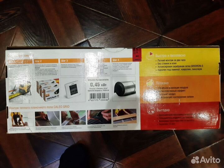 Тёплый пол caleo