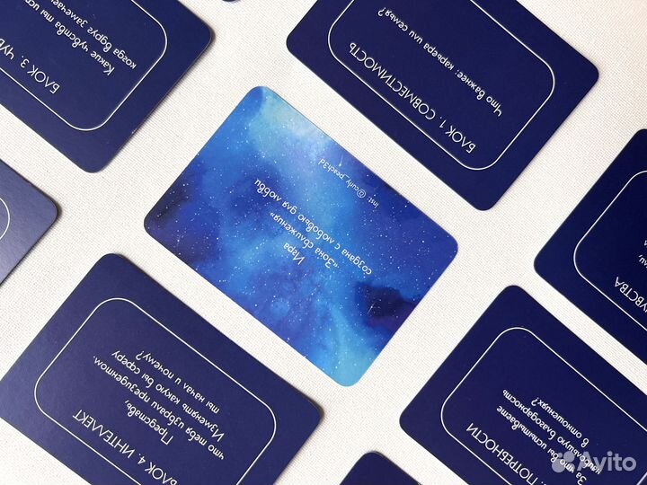 Игра для пар, взрослых 18+, подарок на 14 февраля