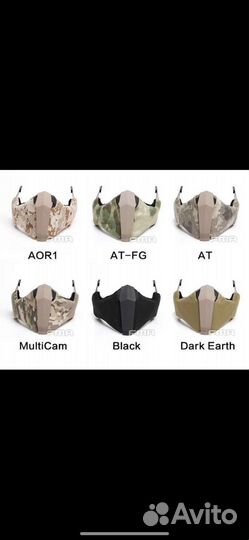 Маска защитная. Очки и Мандибула