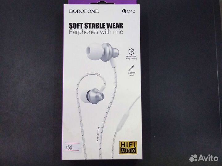 Наушники borofone вм42 белые