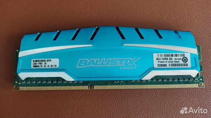Планка 8Гб Crucial Ballistix Sport DDR3