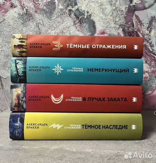 Книги. Бракен, Броуди