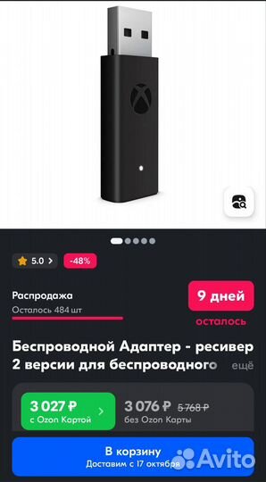 Usb адаптер геймпада/наушников Xbox