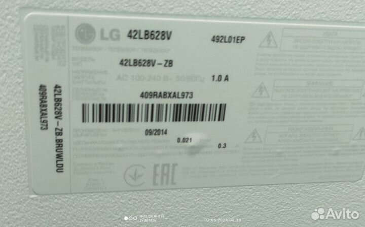 Телевизор LG 42LB628V