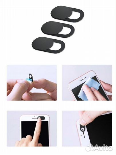 Шторка для камеры телефона, ноутбука, телевизора