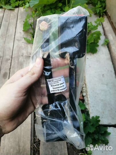 Фиксатор ремня безопасности 2108-2110 передний