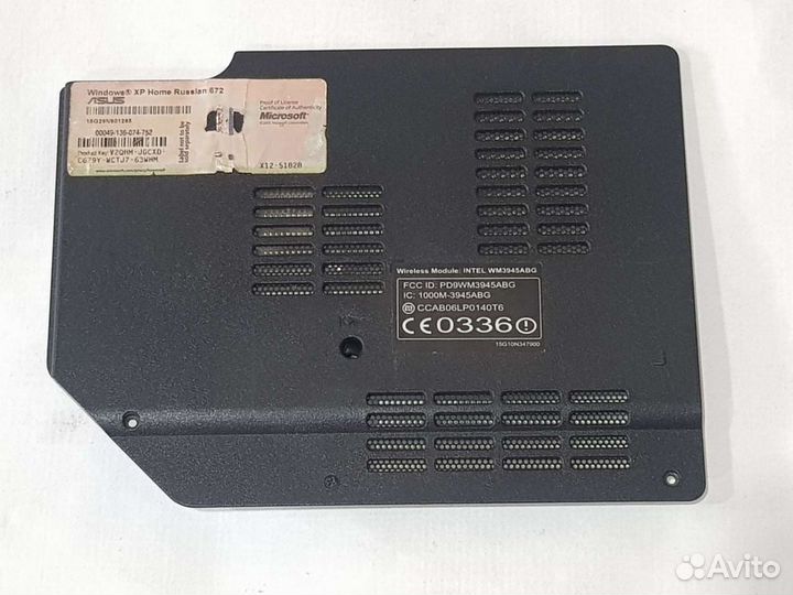 Крышка отсека HDD для ноутбука Asus A8J-1A