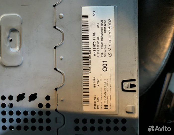 Команд на W463