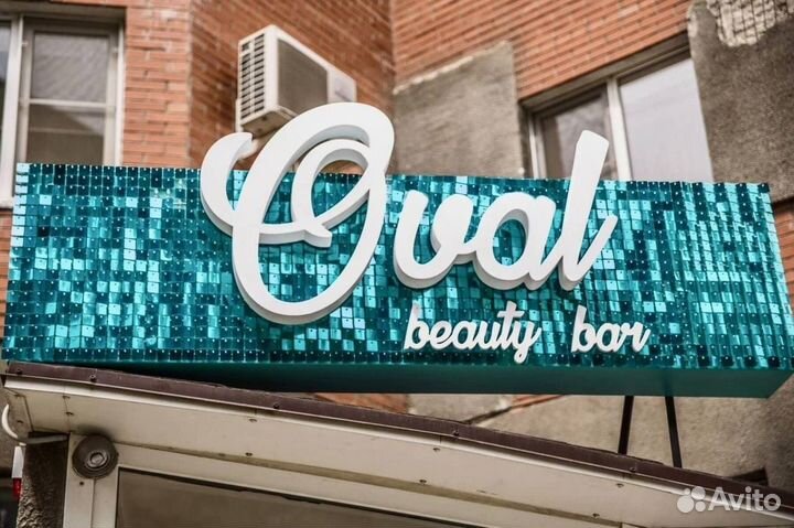 Вывески, наружная реклама, световые короба, буквы