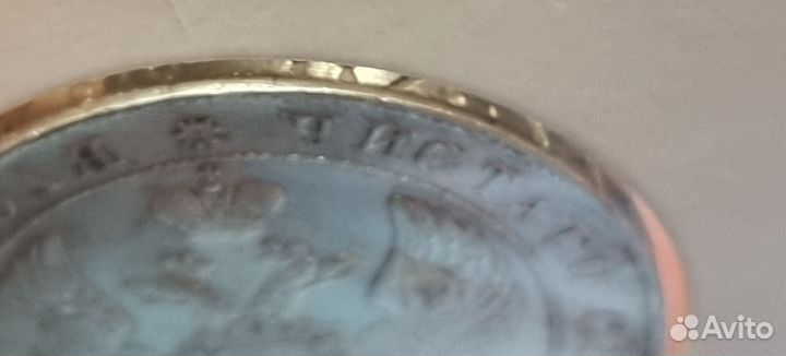 1 рубль 1841г нг